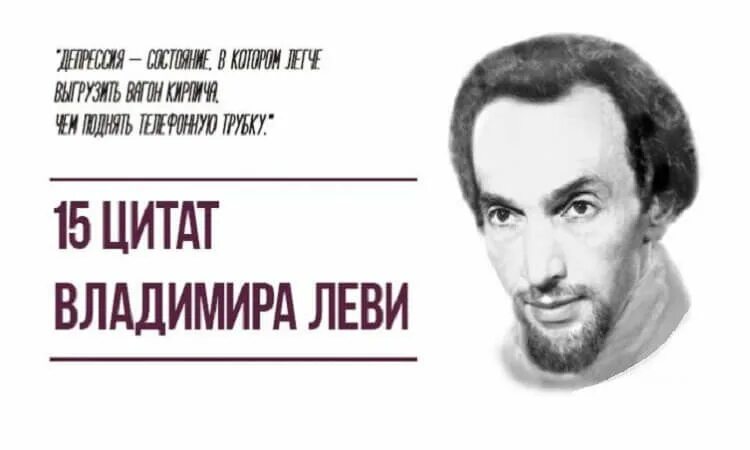Цитаты владимира. Цитаты владимира
