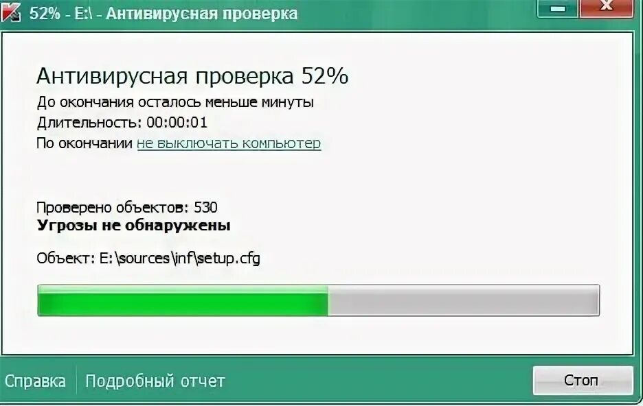Не удалось выполнить проверку на вирусы. Проверка на вирусы. проверка пк на вирусы. антивирусная проверка. сканирование пк на вирусы.
