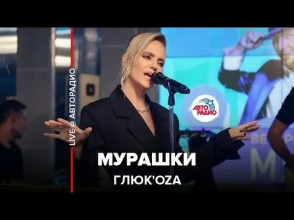 Глюкоза мурашки по коже
