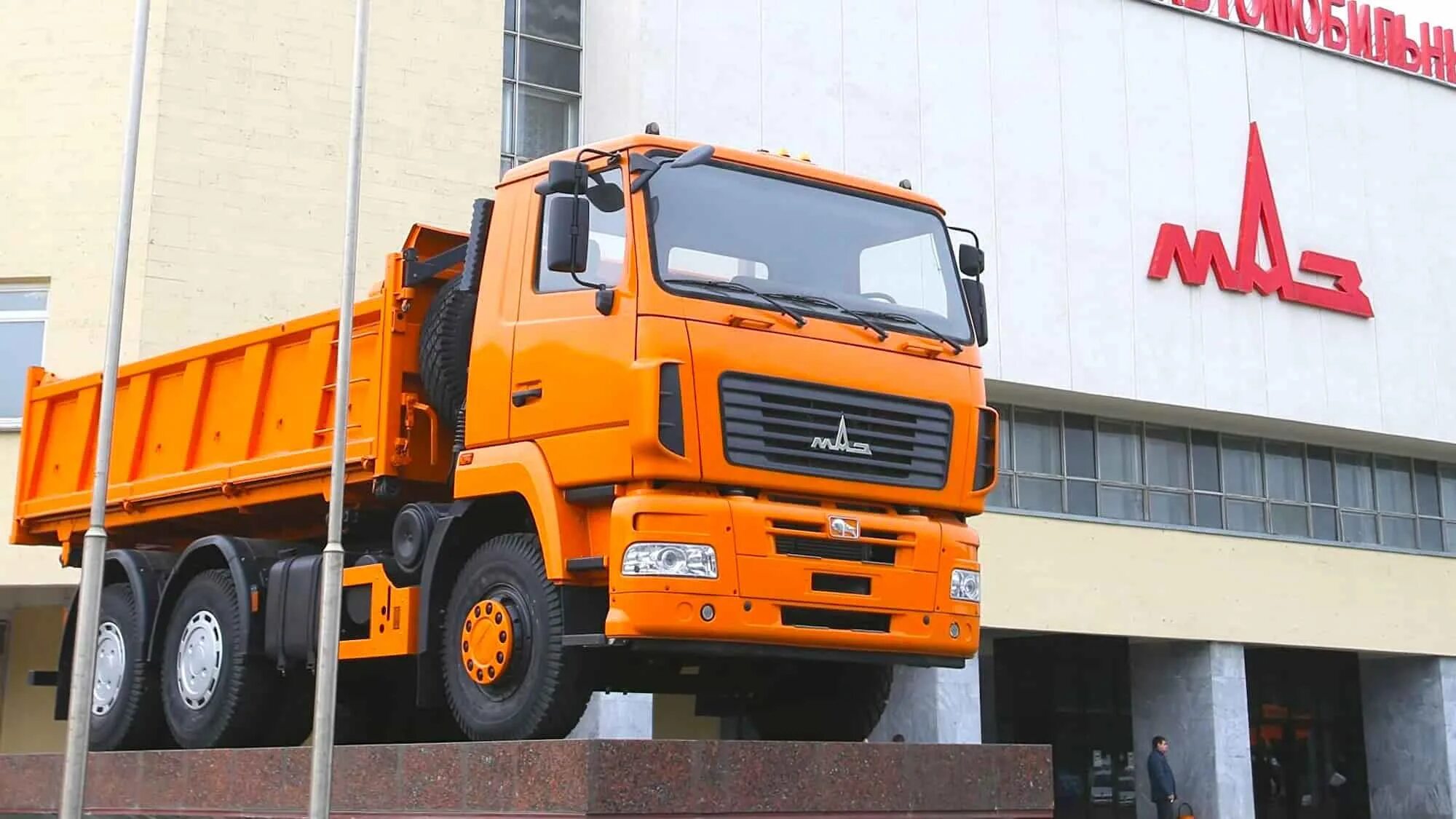 Минский автомобильный завод. Оао «минский автомобильный завод». маз беларусь. оао маз автомобили маз. автозавод маз в минске.