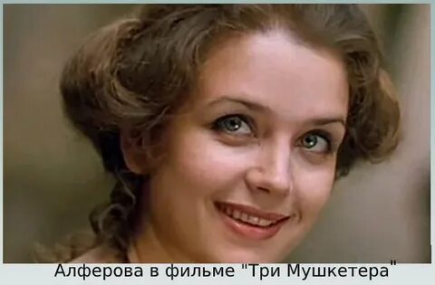 Похождения бусинки алферовой