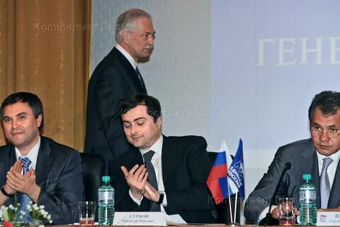 Высшая политика