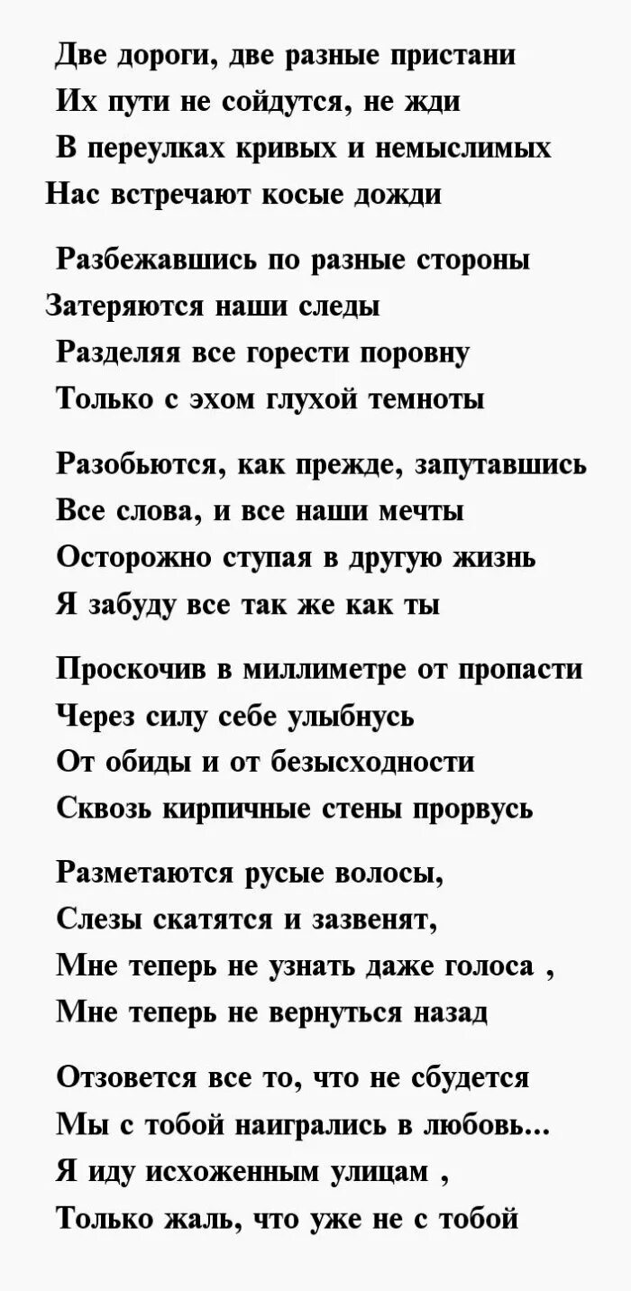 Стихи любимому мужчине на расстоянии. Стих любимому мужчине о любви на расстоянии. Стихи о любви к мужчине на расстоянии. Стихи о любви наирасстоянии.