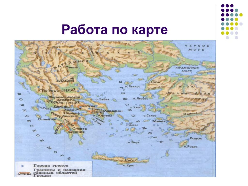 Самая высокая гора греции на контурной карте