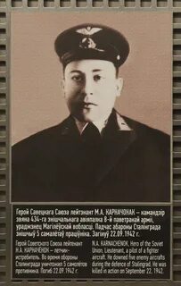 Герои бел