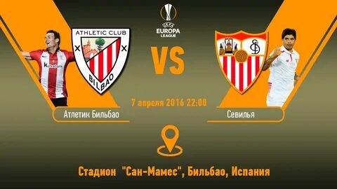 Атлетик севилья статистика