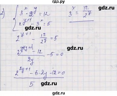 К 8 14 вариант 3