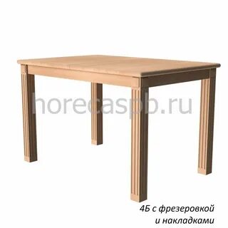 Стол 4 б