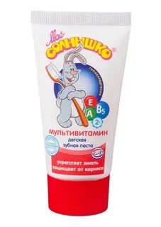Детская зубная паста без