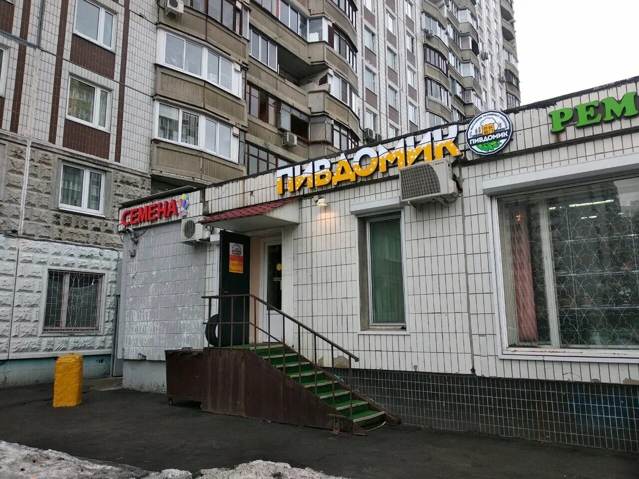Ангелов переулок 8. Ангелов переулок 8 ермолино. Москва ангелов 8. Митино ангелов переулок 8. Москва ангелов 8.