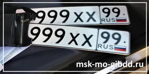 На номерах 51 и я рискую холодный