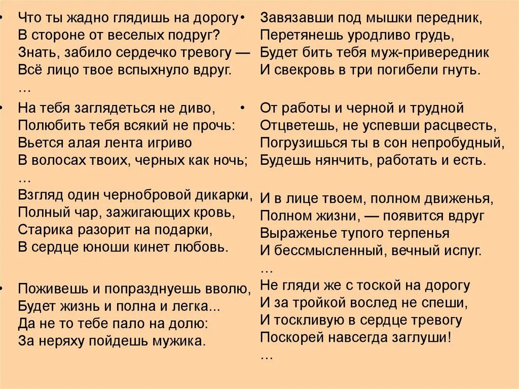 Стих подруга мужчинам не просто. Ты знаешь подруга мужчинам стих. Стихи подруге с которой редко видимся. Песня ты знаешь подруга. Песня ты знаешь подруга.