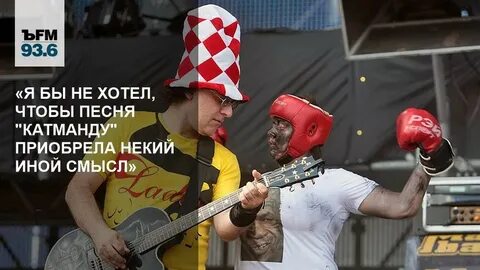 Смысл песен крематория