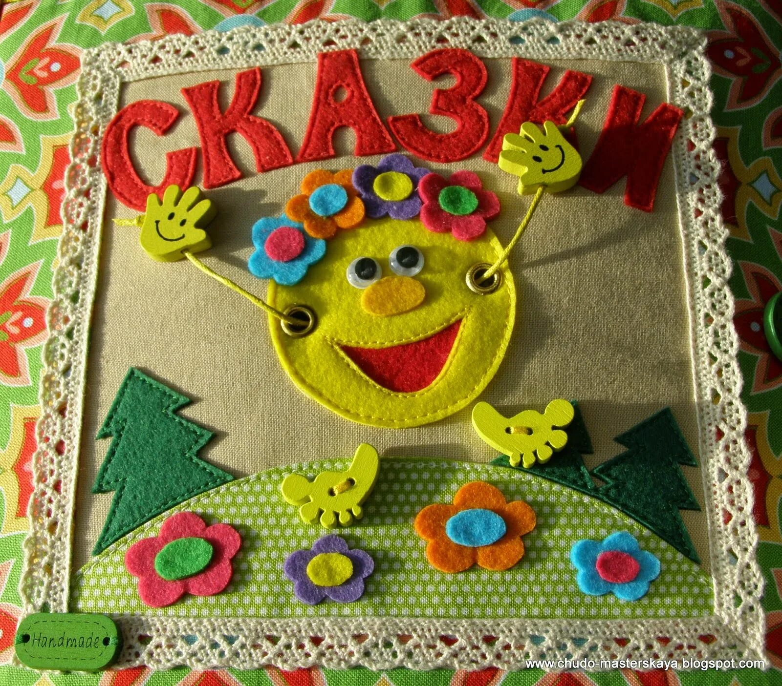 кукольный театр по сказке репка. сделай сказку своими руками. книжки-малышки для детей своими руками. сделай сказку своими руками. книжки-малышки своими.