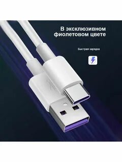 Usb type c m