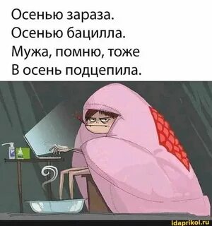 Помню мужа