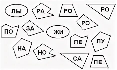 Соедини одинаковые буквы