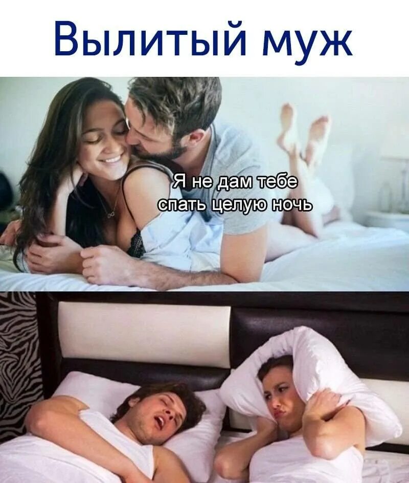 Хочу спать с другим мужчиной. Хочу спать с другим мужчиной