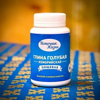 Пищевая глина