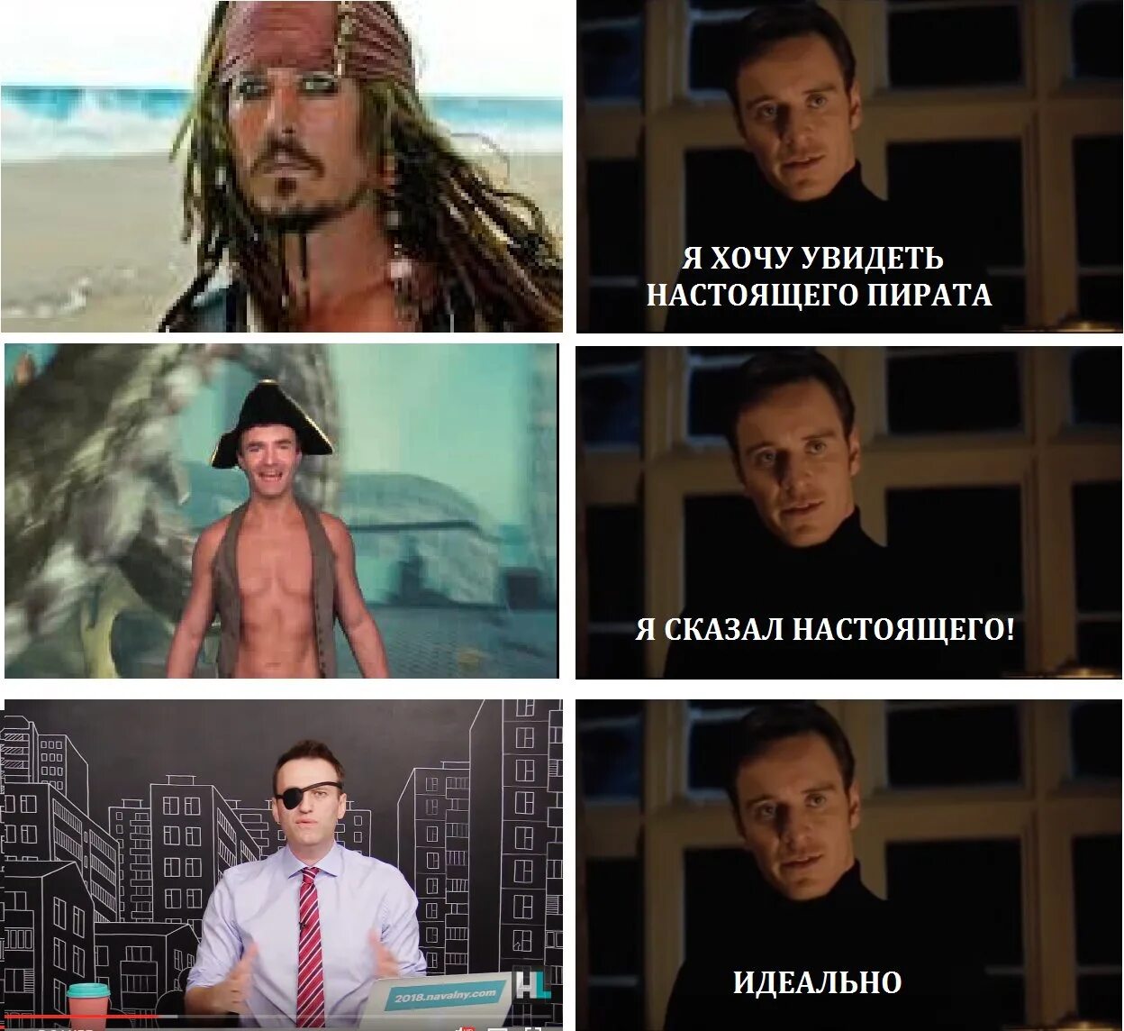 Покажи мне настоящего мем. Я хочу видеть настоящего мем. Покажите мне настоящую бесконечность мем. Я хочу видеть. Я хочу видеть.