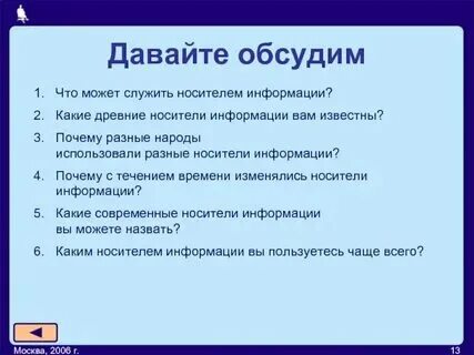 Сколько всего может всяких причин