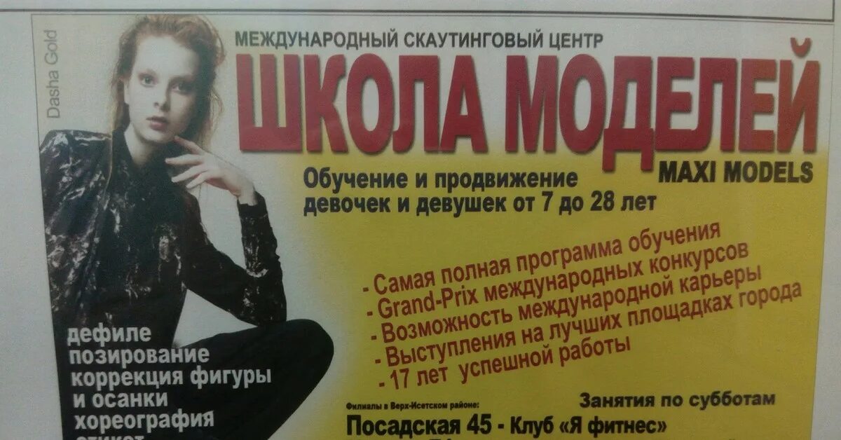 Пьер вудман и его команда. Пьер киров. Здесь был пьер киров кафе. Клуб пьера. Кафе «пьер» по адресу ул.