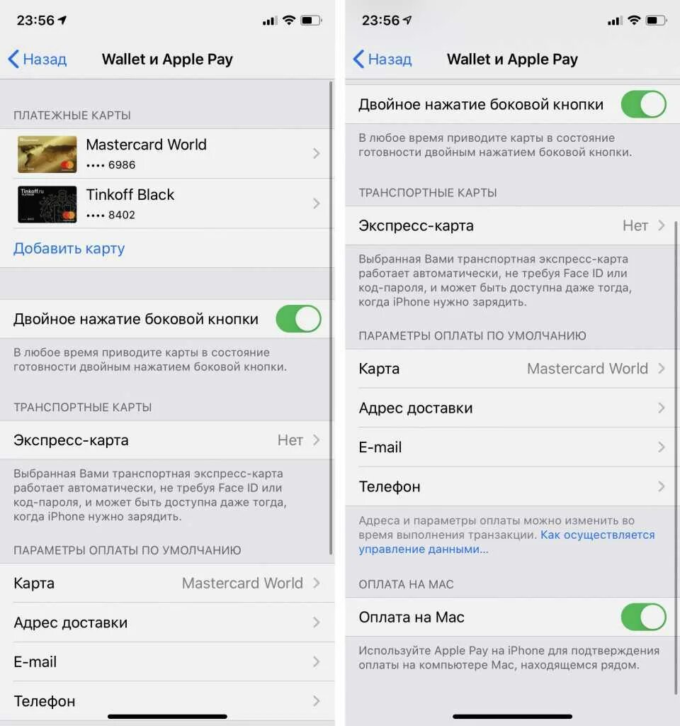 Как пользоваться apple pay. Что такое apple pay на айфоне. как в айфоне настроить карту для оплаты. как работает apple pay.