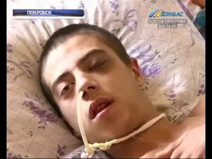 Русский впал