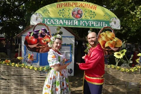 Славянск на кубани праздники
