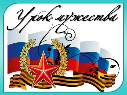 5 февраля 9 классы