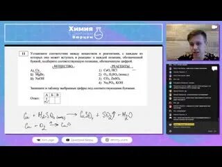 Химия 24