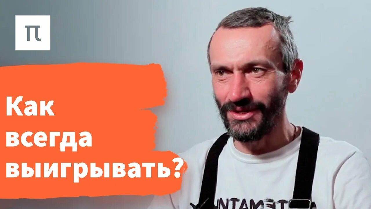 Выиграть значение