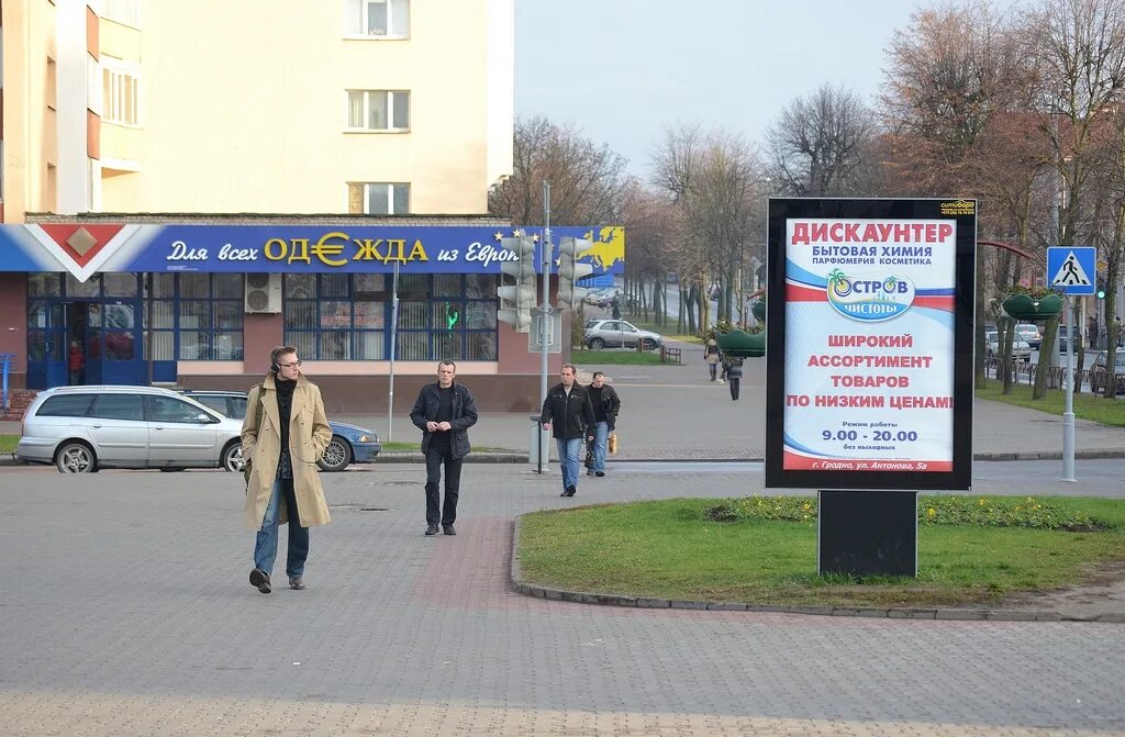 Автовокзал гродно телефон. Автовокзал Гродно. Автовокзал реклама. Гродно автобусная станция. Гродно проспект Космонавтов.