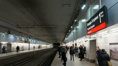 Мцк площадь гагарина