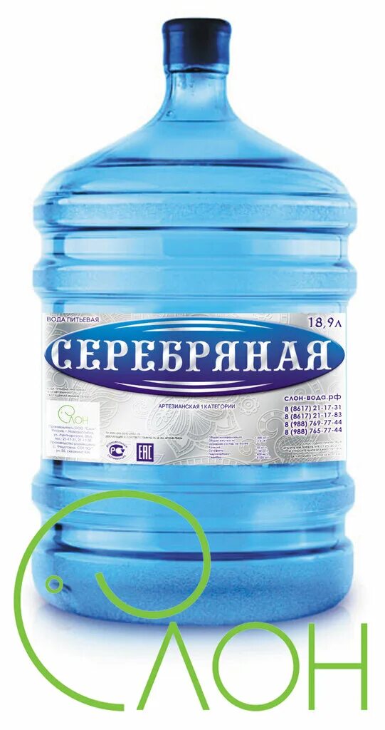 Живая вода логотип. Живая вода логотип. Живая вода краснодар. Вода пальмира тольятти. Реабилитационный центр живая вода врачи.