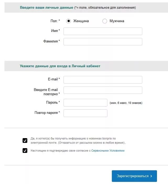 Номера клиента который был