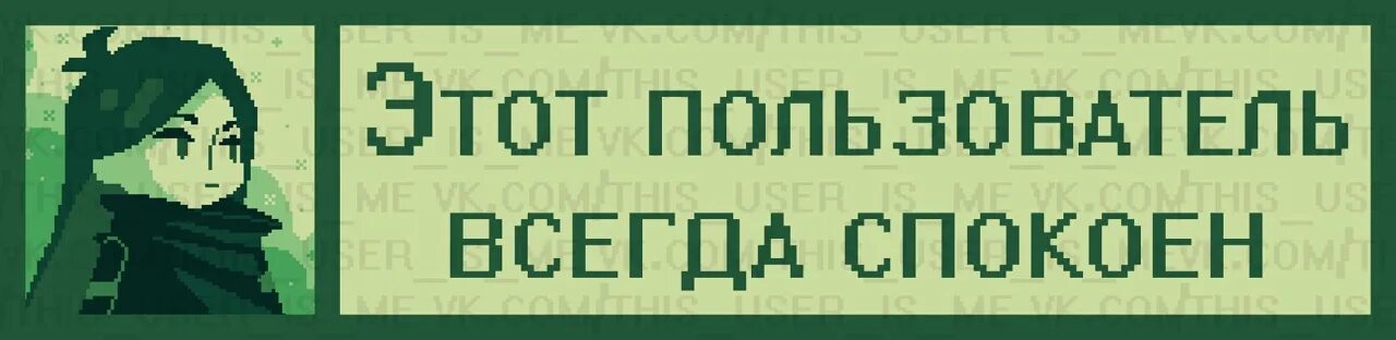 Этот пользователь. Пикча этот пользователь. Этот пользователь ненавидит. Пользователь жтот этот. Некорректный пользователь