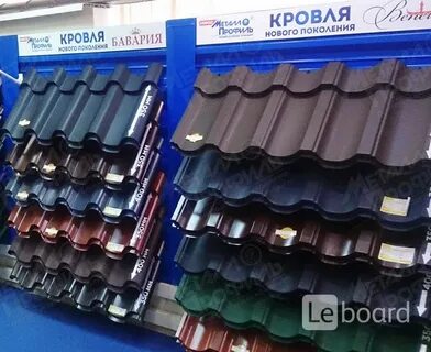 Продать металлочерепицу