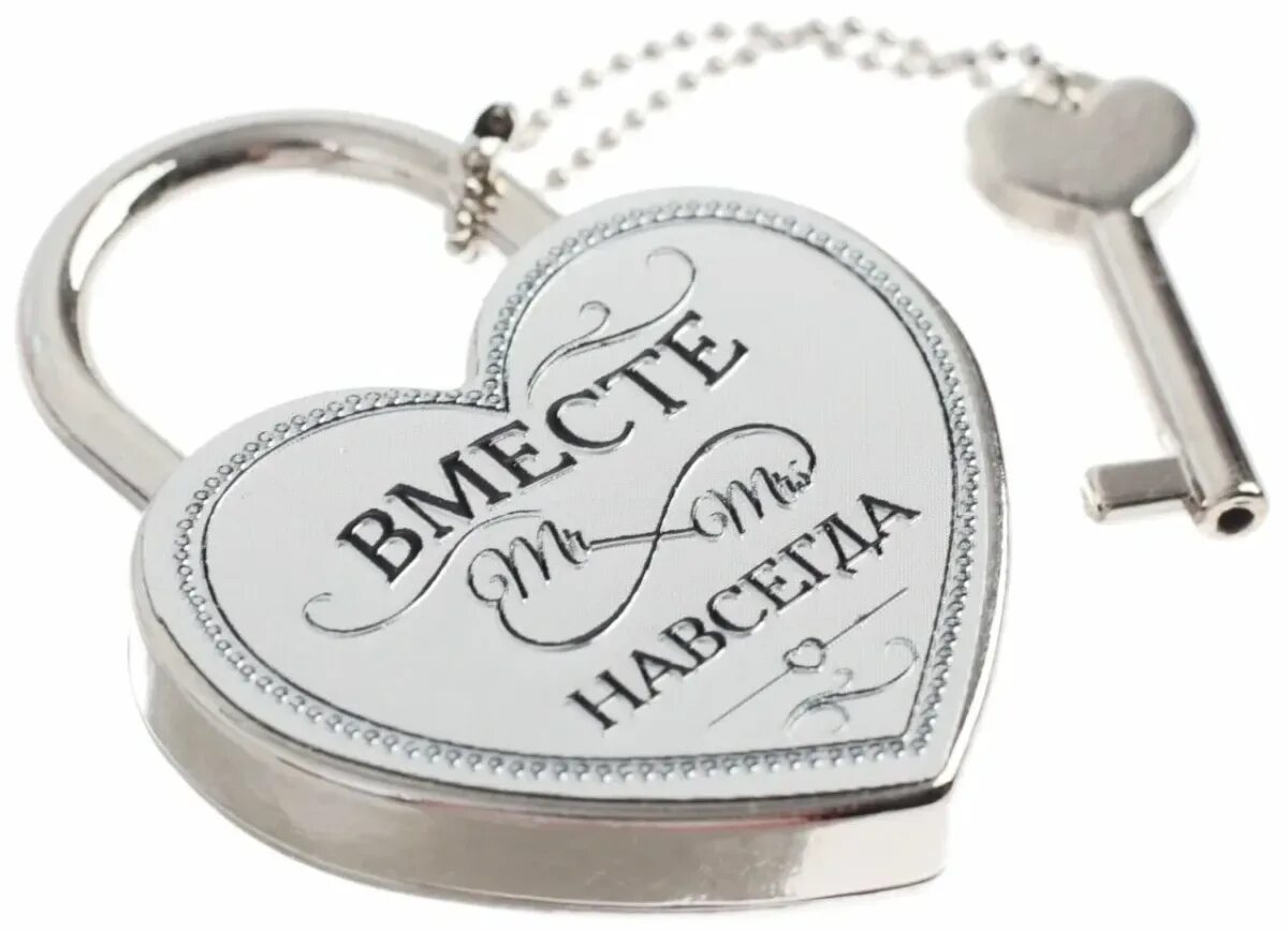 Жестяная свадьба идея подарка. Подарок на жестяную свадьбу мужу. Подарок на жестяную годовщину. Подарок на жестяную свадьбу мужу. Жестяной подарок.