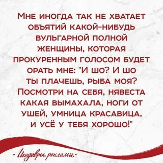 Мой прокуренный голос