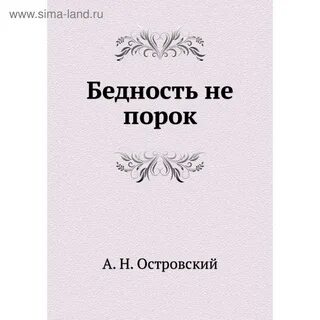 Книга соната