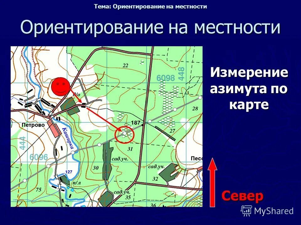 Ориентирование на местности. Ориентация на местности по коре. Ориентирование на местности по карте. Карта для ориентирования на местности. Способ ориентирования карты на местности