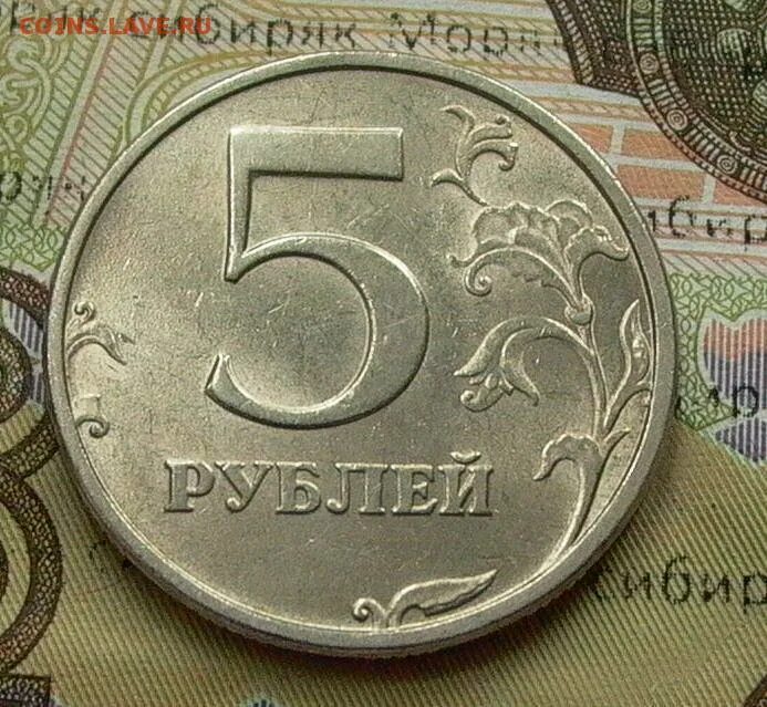 5 Рублей 1998 СПМД шт 2.4. 5 Рублей 1998 СПМД. Монета 5 рублей 1998 СПМД. 5 Рублей 1998 шт 2.4.