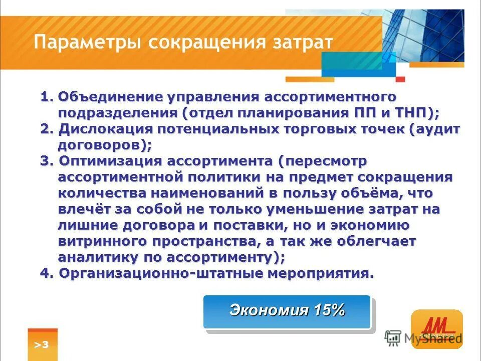 экранирование электромагнитного излучения. защита от электромагнитного излучения. защита от электромагнитного импульса. параметр сокращение. характеристика процесса сокращения.