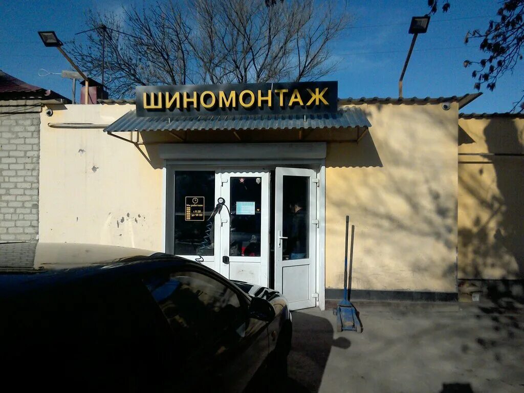 москва, новоорловская улица, вл3ас1. озон шиномонтаж. озон шиномонтаж. шиномонтаж хранение колес. шиномонтаж на улице.