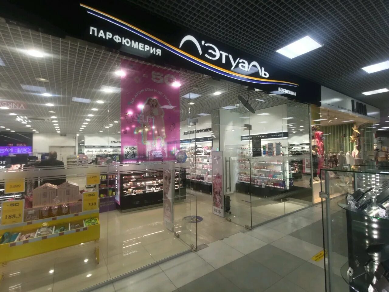 Л иркутск. Иркутск, толевая ул. Иркутск 130 квартал вечером. Я люблю иркутск надпись. Крестовоздвиженская церковь, г.