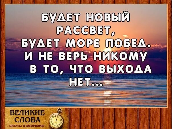 Просто верьте и все будет. Все будь хорошо главное верить. Все будет хорошо главное верить. В Е будет хорошо главное верить. Верю что все будет хорошо.