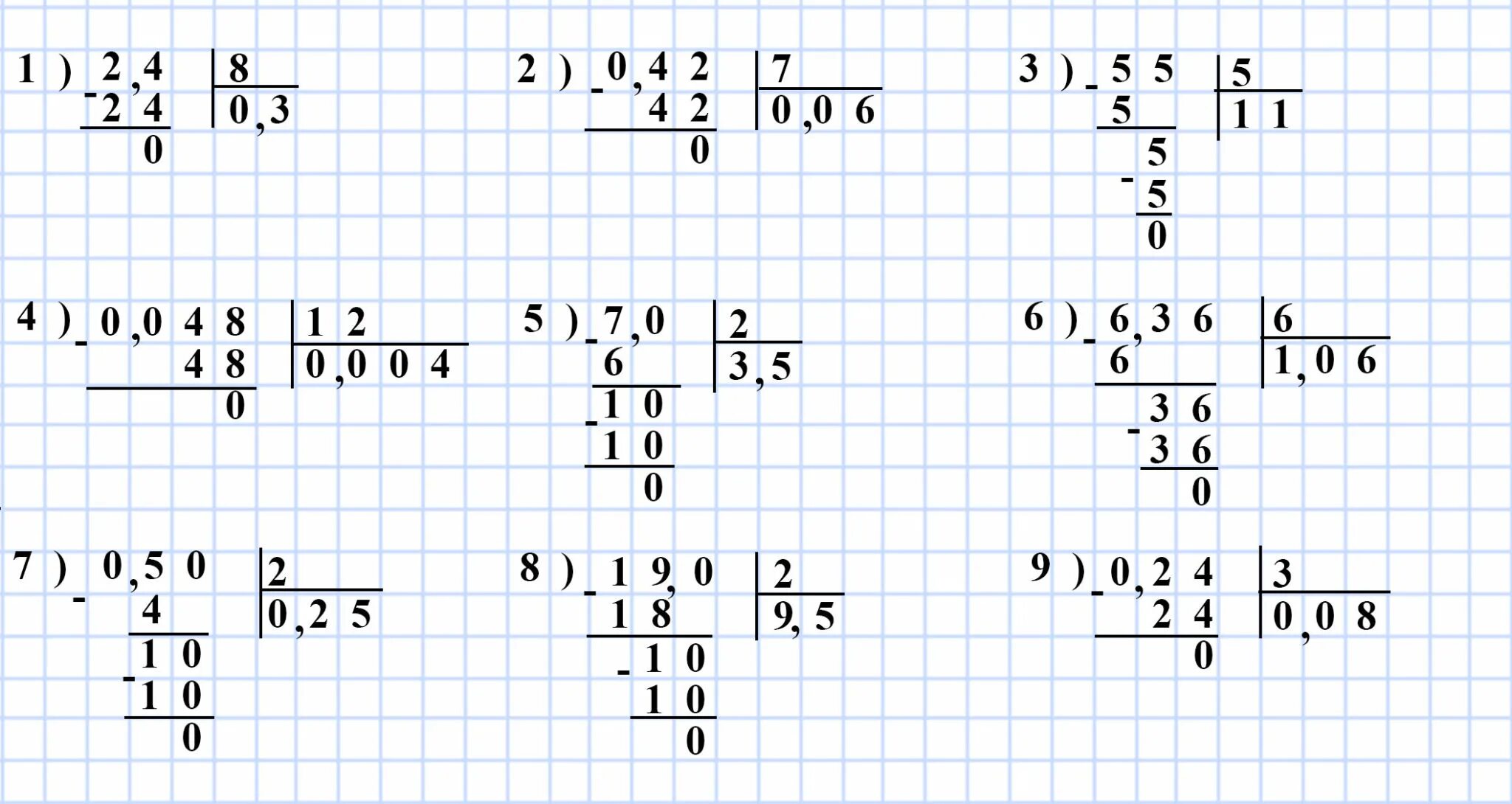 Деление десятичных дробей тренажер с ответами. Математика 5 класс Мерзляк деление десятичных дробей. Математика 5 деление десятичных дробей. Математика 5 класс задания. Задания по математике 5 класс с ответами.