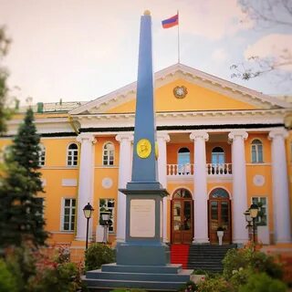 Посольство армении