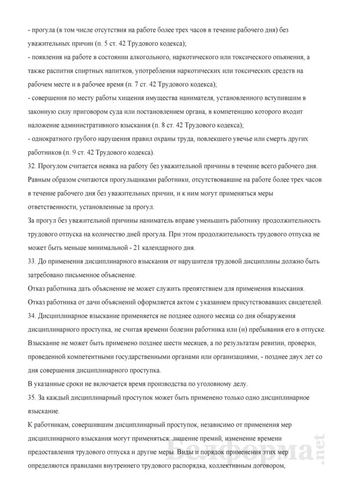 Компенсация за путевку в лагерь. Стартует летняя оздоровительная кампания. Дотации на оздоровление детей 2024 беларусь. Компенсация за детский лагерь. Как получить компенсация за детский лагерь.